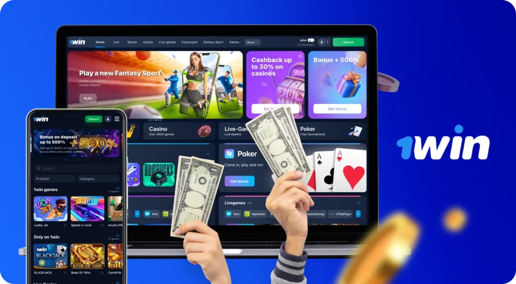 1win официальный сайт